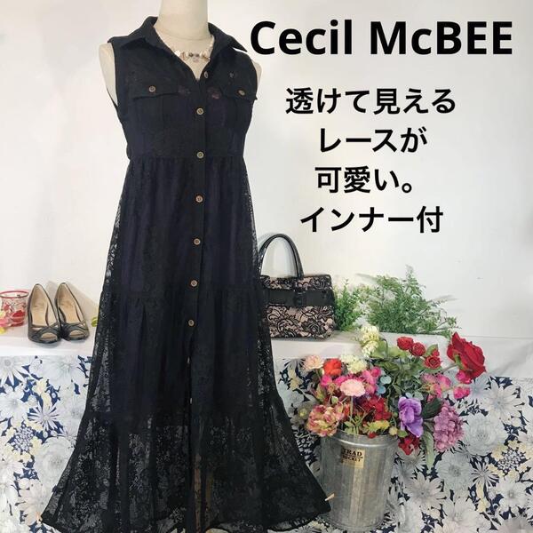 セシルマクビー 袖なしワンピースロング レース 黒 インナー付 M