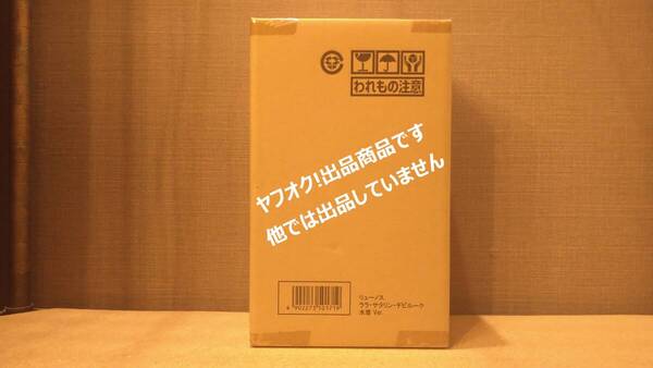 【未開封品】【再販】To LOVEる -とらぶる- ダークネス ララ・サタリン・デビルーク -水着 Ver.- リューノス あみあみ アルター