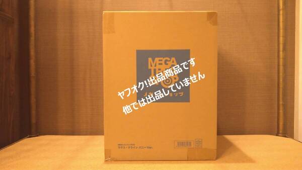 【未開封品】B-style 機動戦士ガンダムSEED ラクス・クライン バニーVer. フリーイング