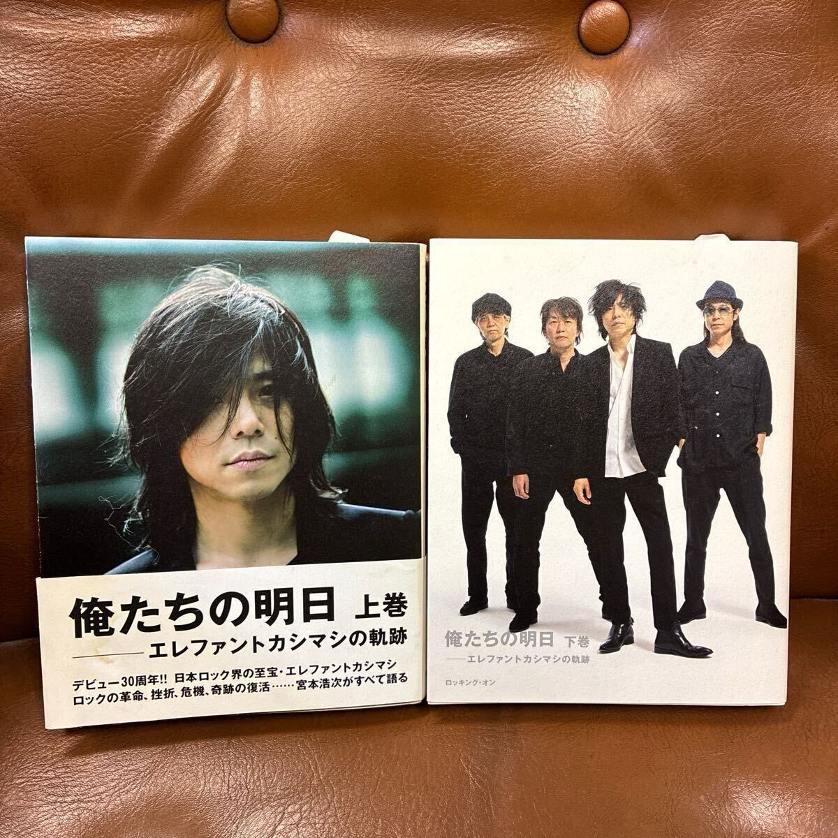 2025年最新】Yahoo!オークション -エレカシ 宮本浩次の中古品