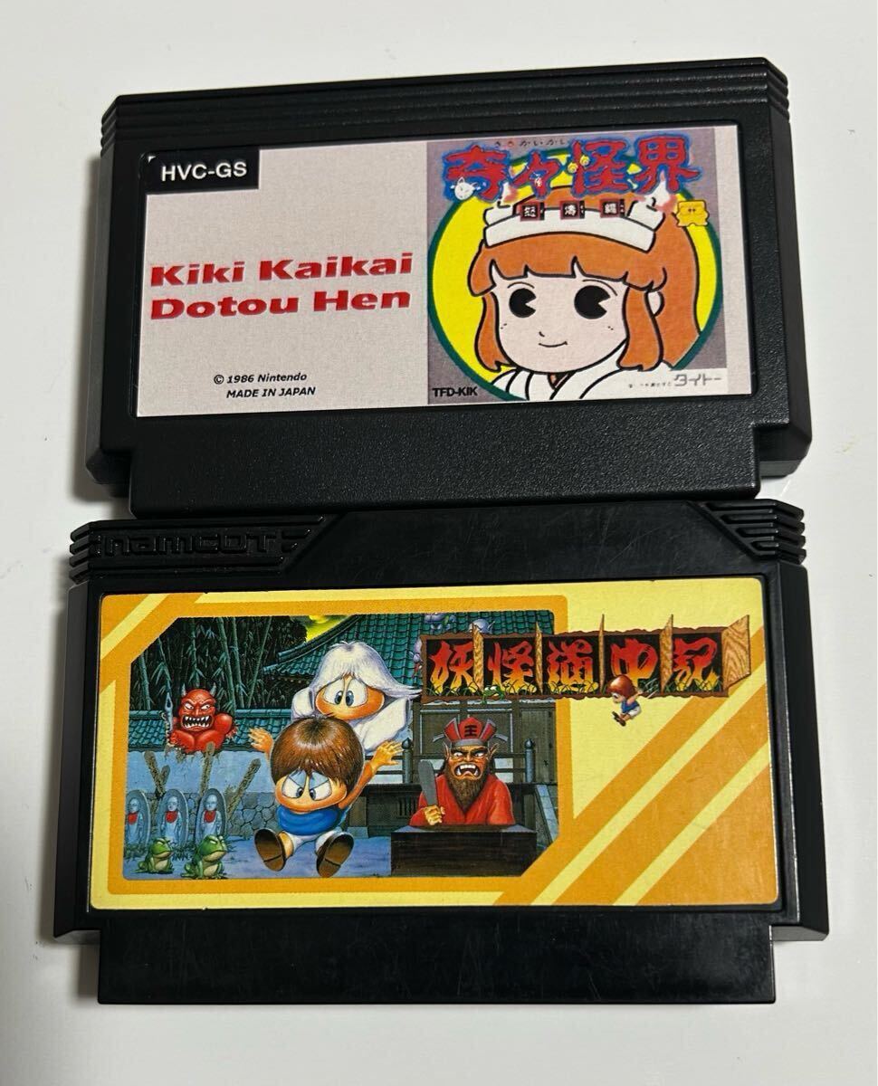 妖怪道中記 ファミコン / 古本倶楽部株式会社 / 古本、中古本