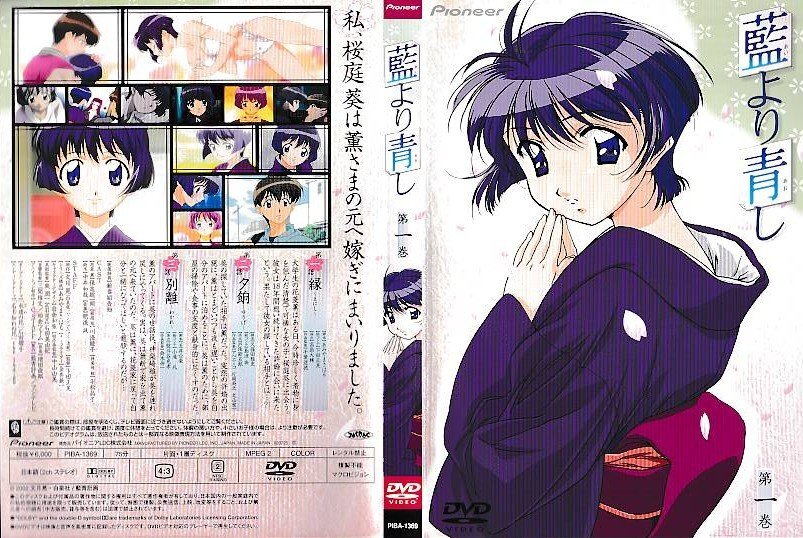 2025年最新】ポスター 藍より青しの人気アイテム - メルカリ