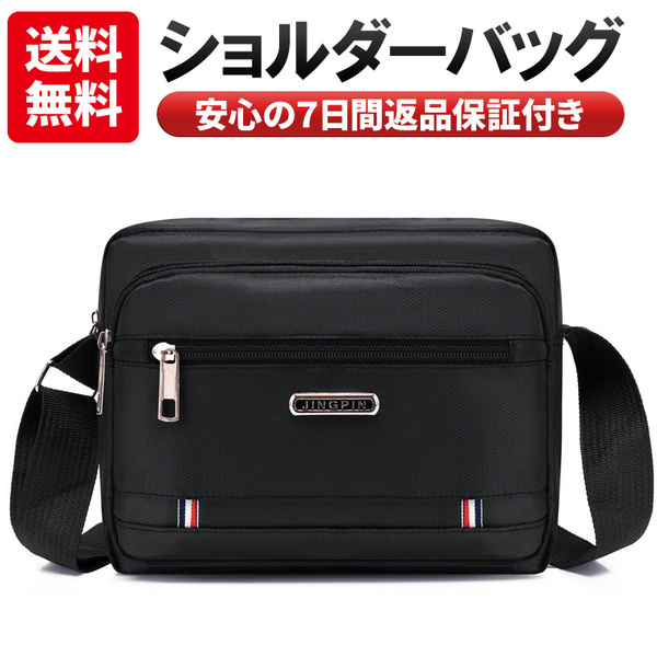 ショルダーバッグ メンズ ブラック 斜めがけ 軽量 軽い サコッシュ 黒 斜め掛け 肩掛け メッセンジャーバッグ ボディバッグ