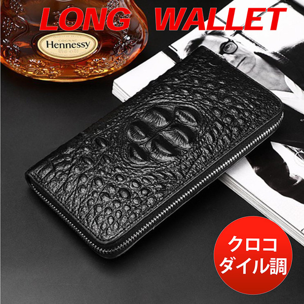 クロコダイル 長財布 メンズ 財布 新品 クロコ ラウンドファスナー ロングウォレット 黒 ブラック 牛革 型押し ギフト 小銭入れ 大容量