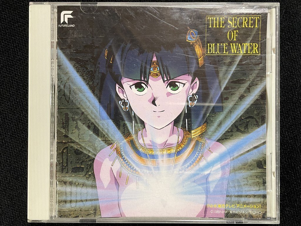 2025年最新】Yahoo!オークション -ふしぎの海のナディア cdの