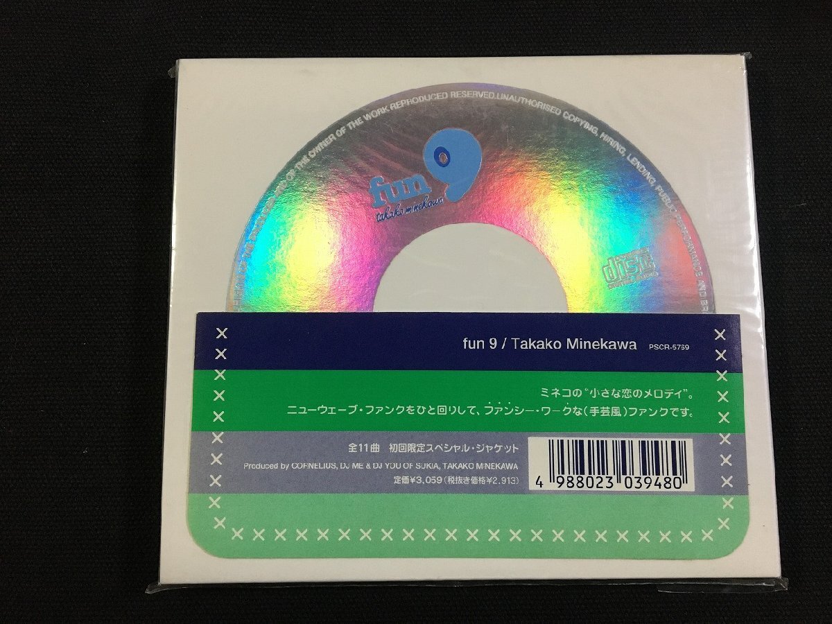 2025年最新】Yahoo!オークション -#嶺川貴子の中古品・新品・未