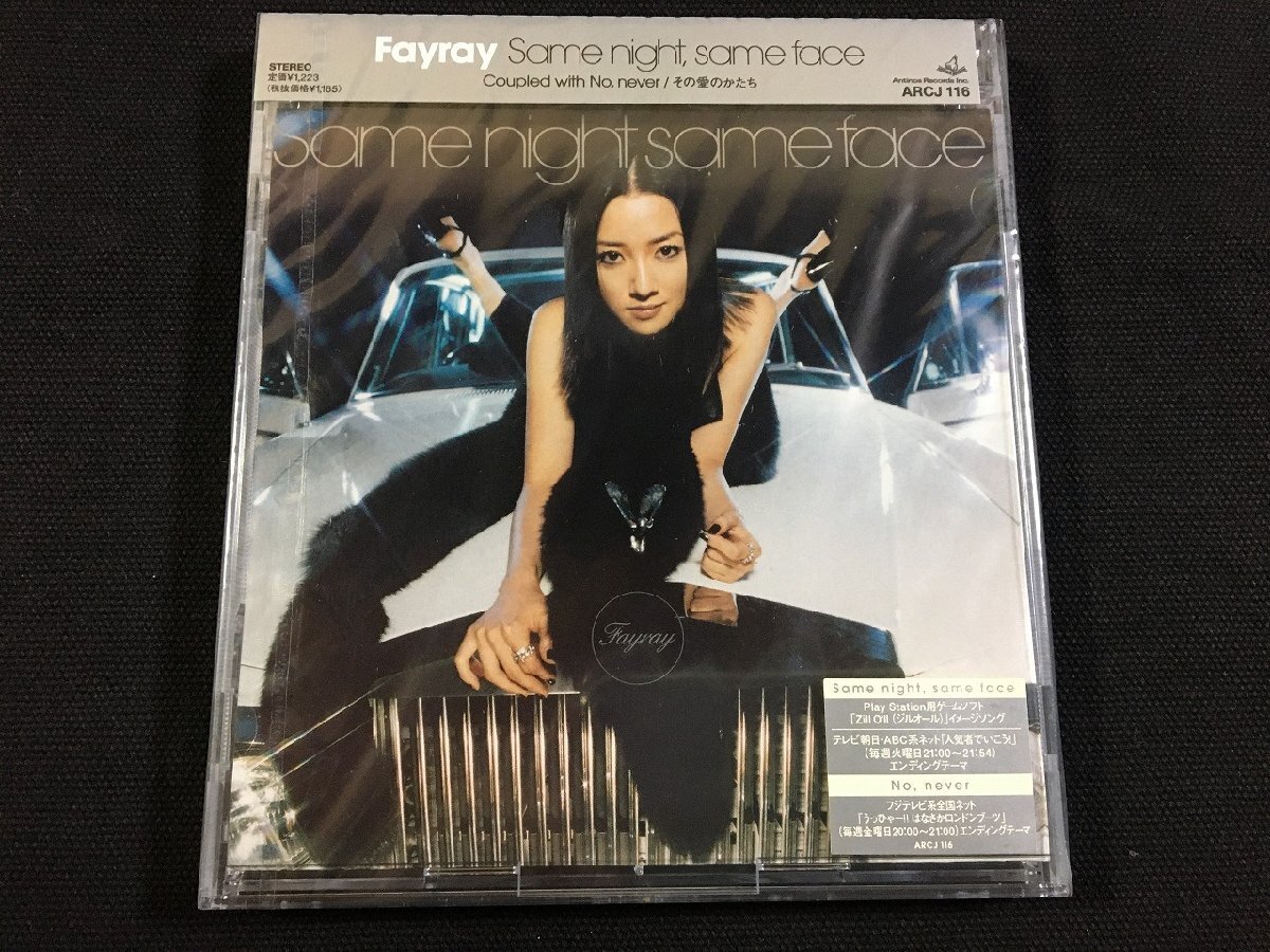 Yahoo!オークション -「fayray フェイレイ」(CD) の落札相場
