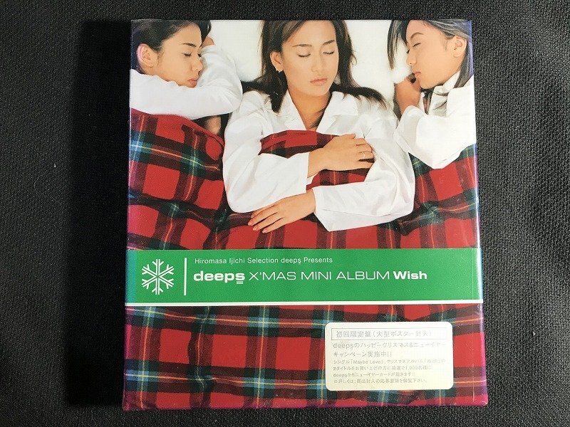 2025年最新】Yahoo!オークション -deeps cd(て)の中古品・新品