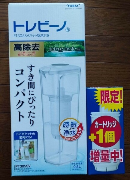 新品 東レ トレビーノ ポット型浄水器 PT305SV カートリッジ+1個増量