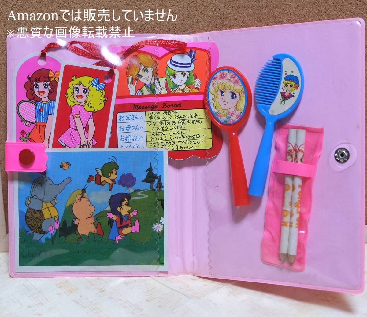 激レア初版 Drスランプアラレちゃん 10巻 11巻 鳥山明 エモい