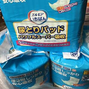 エルモア尿とりパッド 男女共用 30枚入り3袋