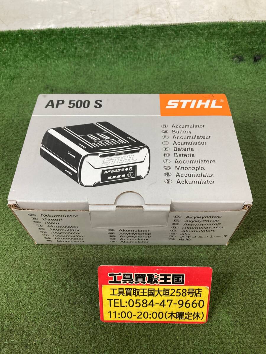 Yahoo!オークション -「stihl バッテリー」(住まい、インテリア