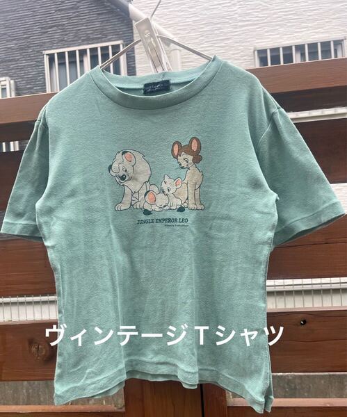 激レア 希少 ジャングル大帝レオ 手塚治虫 Tシャツ M グリーン 古着 y2k アニメ コレクター シングルステッチ 雰囲気良し