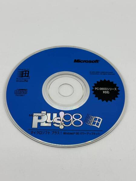 CDのみ Microsoft Plus!98 PC-9800シリーズ対応 Windows98 パワーアップキット 送料無料