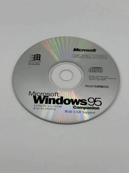 送料無料 Microsoft Windows 95 Companion With USB Support PC/AT互換機対応 CDのみ