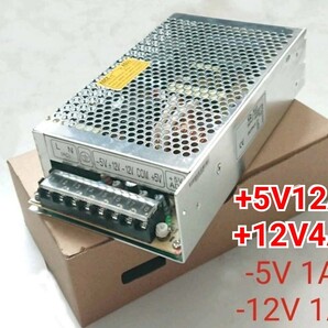 2個セット 電源マイナス12V対応 5V12A -12V -5V ツインビー対応 アーケードゲーム基板に マイナス5V スイッチング電源 レギュレーター