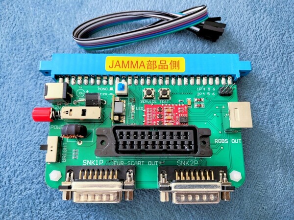 簡易コントロールボックス CBOX CN1+ACアダプタ パッド対応 JAMMA BOX 一般的なアーケードゲーム基板やNEOGEOやMVSやCPSにも対応