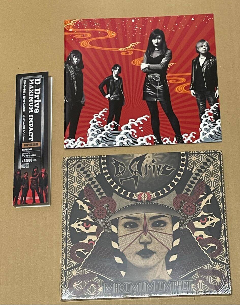 2025年最新】Yahoo!オークション -d-driveの中古品・新品・未