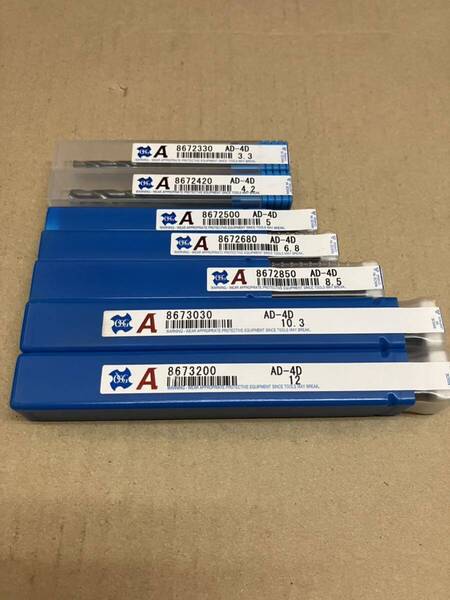新品 OSG 超硬ドリル AD-4D タップ下穴7本セット M4,M5,M6,M8,M10,M12,M14用 Φ3.3 Φ4.2 Φ5 Φ6.8 Φ8.5 Φ10.3 Φ12 計7本 オーエスジー