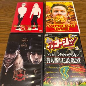 DVD4枚セット ヤリすぎコージー8 / モンスターエンジン / ballad of lip 田村淳 /スーパーサイズミー