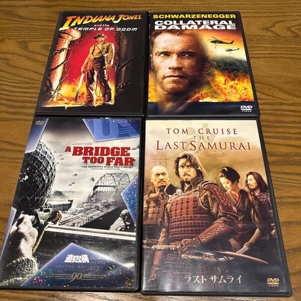 洋画DVD 4枚セット 遠すぎた橋 ロバートレッドフォード/ラストサムライ/コラテラルダメージ/インディジョーンズ DVD