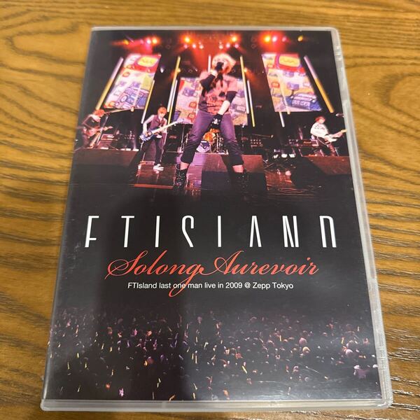 FTIsland last one man live in 2009 -So long Au revoir- @ Zepp Tokyo D DVD LIVE