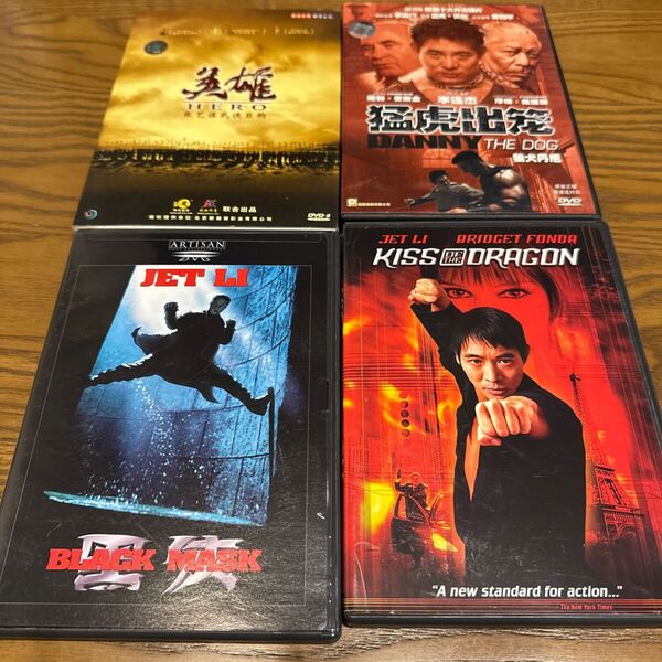 DVD 4枚セット Kiss of the Dragon BLACKMASK / JETLI 英雄HERO DANNYTHEDOG
