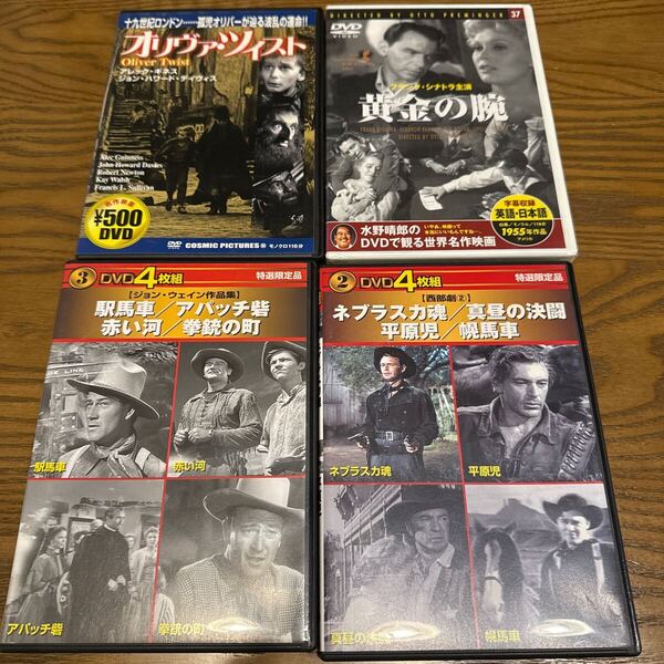 DVD 4セット ジョンウェイン作品集4枚組 西部劇2 ネブラスカ魂DVD4枚組 黄金の腕 オリヴァツイスト 洋画