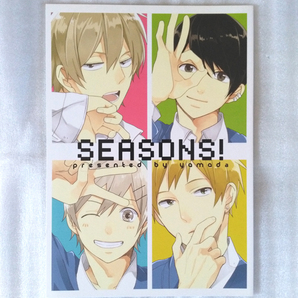 ★同人誌 SEASONS! 発狂するエラー/ヤマダ★