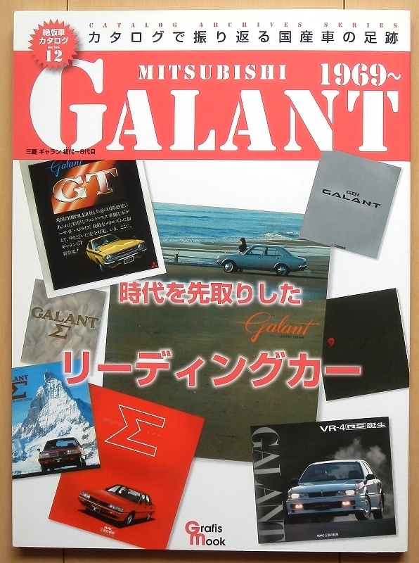 2025年最新】Yahoo!オークション -車カタログ80の中古品・新品 2025年最新】Yahoo!オークション -車カタログ80の中古品・新品