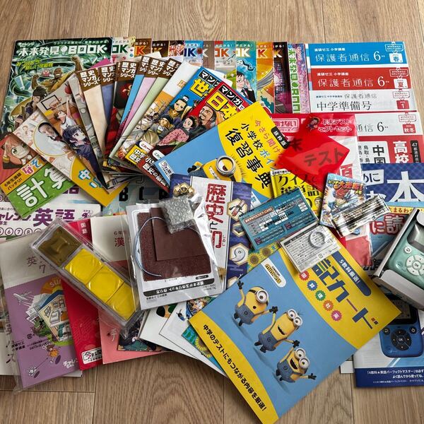 進研ゼミ小学講座 小学6年生 教材まとめて