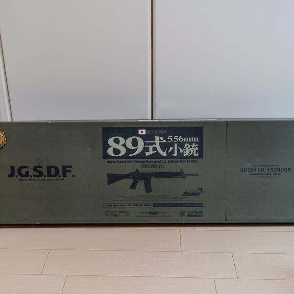 東京マルイ 89式小銃 固定銃床式 電動ガン 陸上自衛隊