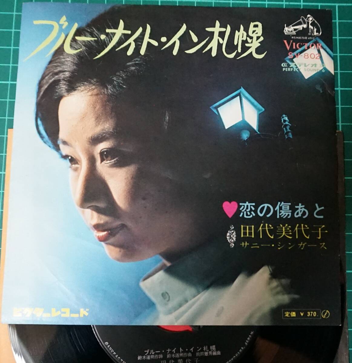 2025年最新】Yahoo!オークション -#田代の中古品・新品・未使用