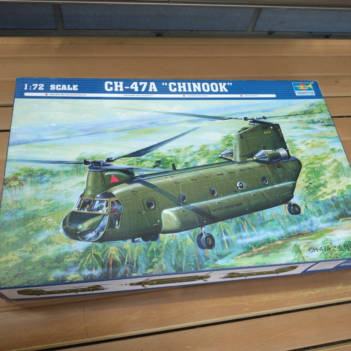 (未使用･未開封品)　トランペッター 1/72 CH-47A チヌーク プラモデル sdt40b8 Amazon | トランペッター 1/72 CH-47A チヌーク プラモデル
