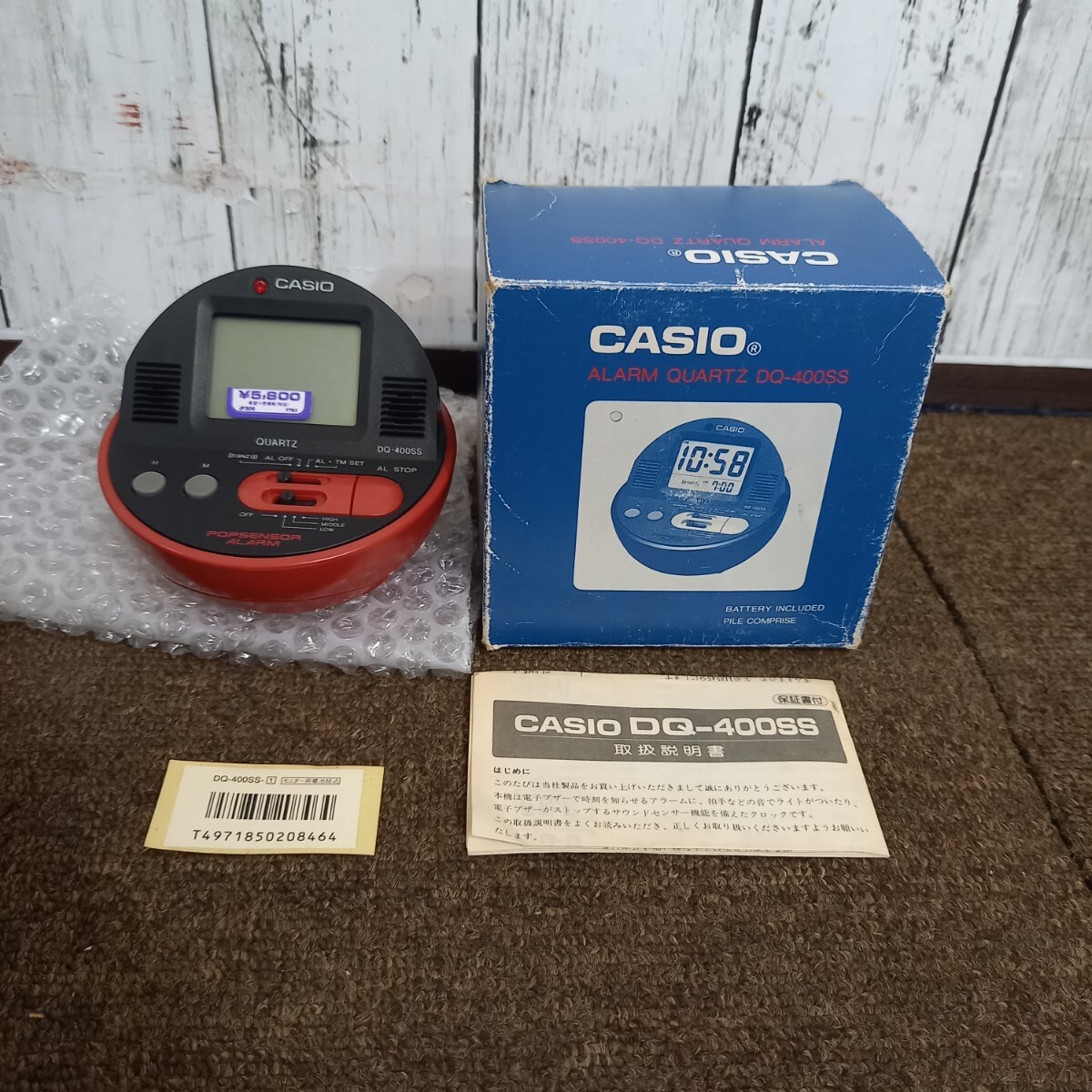 2025年最新】Yahoo!オークション -カシオ 目覚まし時計の中古品