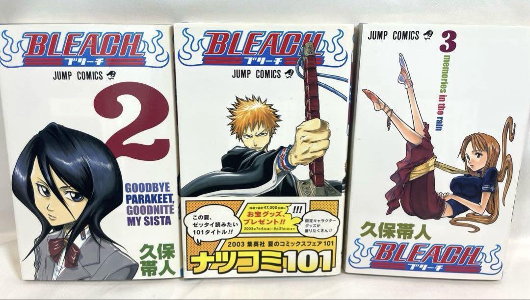 ☆大量売り!!ブリーチBLEACH 1巻～66巻迄 【注意!!】二冊抜けあり 大量売り!!ブリーチBLEACH 1巻～66巻迄 【注意!!】二冊抜けあり