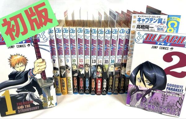 【全巻初版】BLEACH ブリーチ 1~23巻セット 帯付き ジャンパラ付き