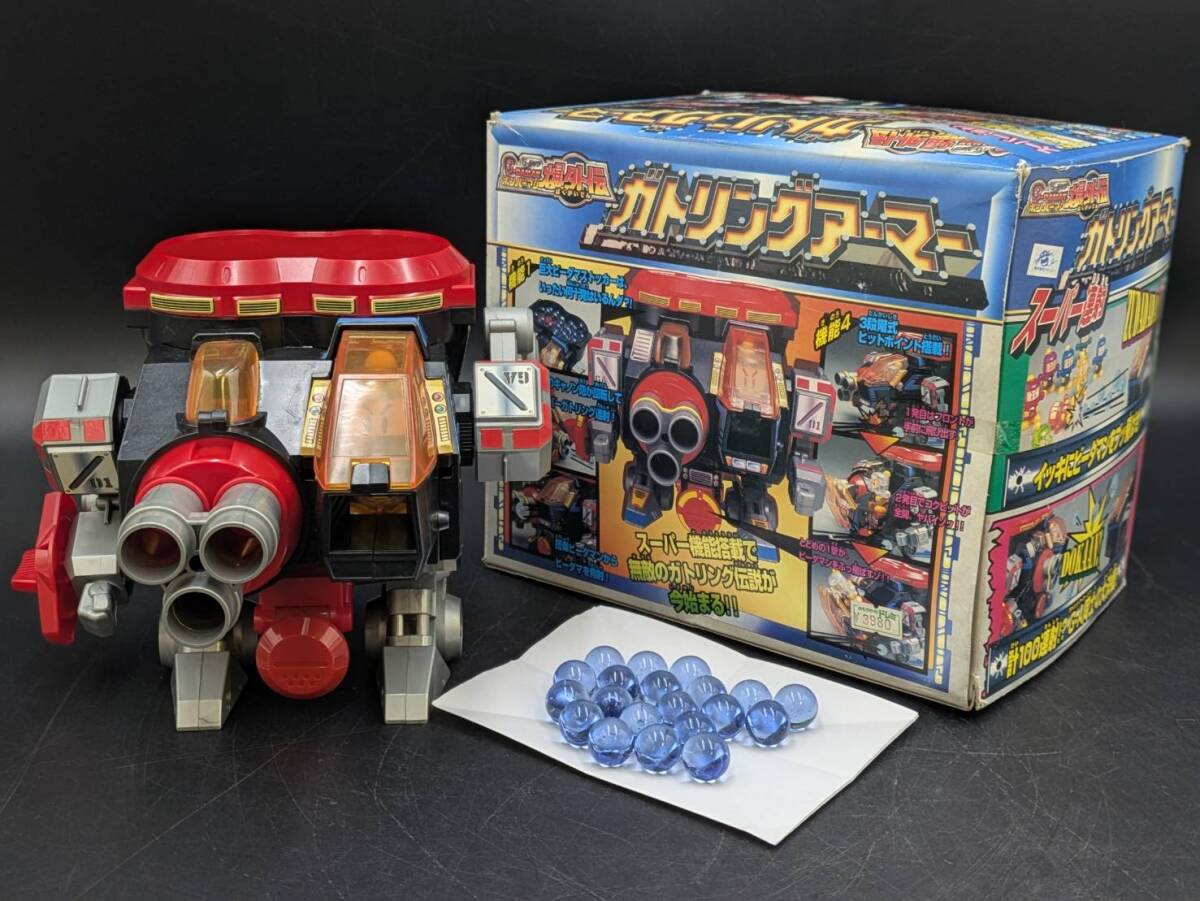 Yahoo!オークション -「ボンバーマンビーダマン爆外伝