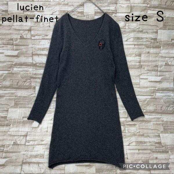 【美品】ルシアンペラフィネ★長袖ニットワンピース カシミヤ100 どくろ グレー