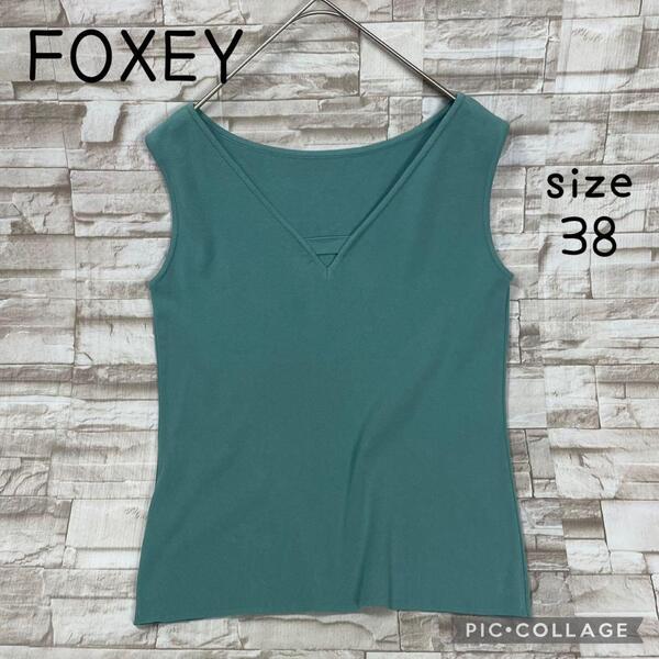 【美品】フォクシー★Knit Top SUMMER DROP 2Way リボン