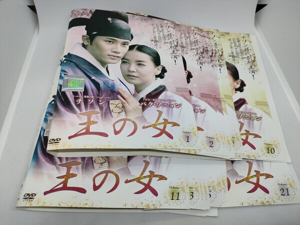 王の女 全21巻 チソン レンタル用DVD