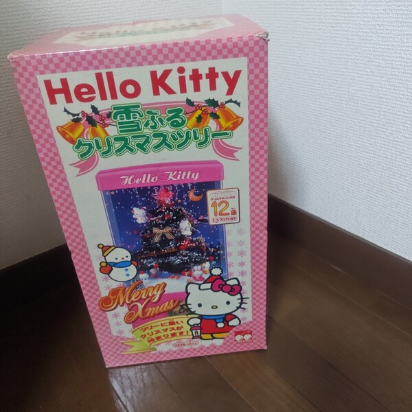 Hello kitty 雪ふるクリスマスツリー