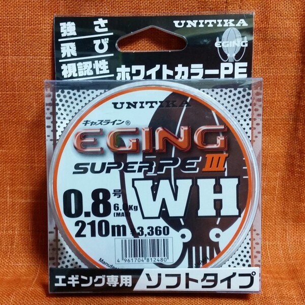 最安値!! ユニチカ キャスライン エギングスーパーPE Ⅲ WH 0.8号 210m