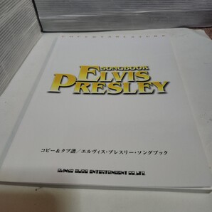 ☆希少◆エルヴィス プレスリー ソングブック/ELVIS PRESLEY Song Book /ギター ソング ブック スコア/楽譜/タブ☆即日発送可能☆送料無料