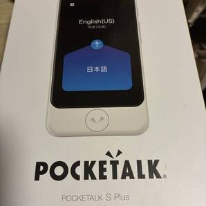 POCKETALK ポケトーク S Plus ホワイト グローバル通信2025年10月6日まで + 純正クリアケース + 保護フィルム 付き