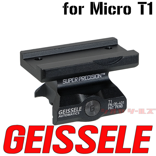 ◆送料無料◆ Micro T1用 Geissele タイプ Super Precision Low HI Mount ( T2 ガイズリー ロー マウント