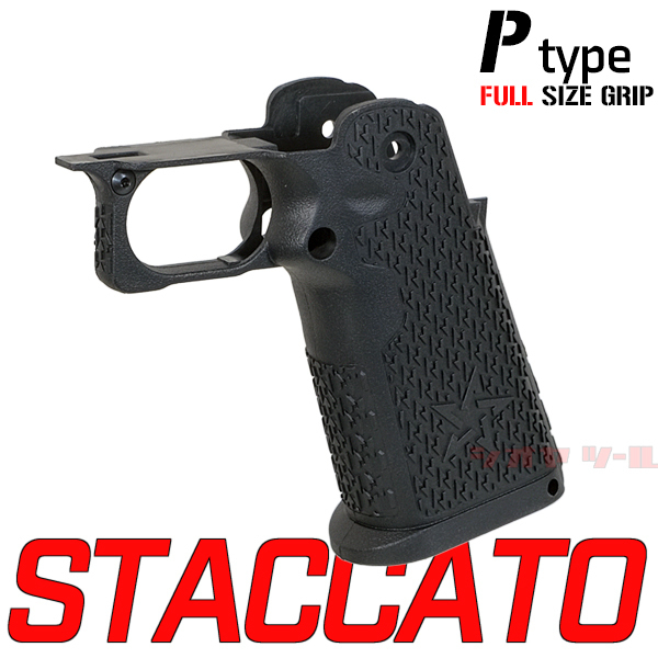 ◆送料無料◆ ARMY製 マルイ HI-CAPA用 STACCATO 2011 P タイプ Gen.2 GRIP FRAME ( STI 5.1 4.3 グリップ フレーム 11