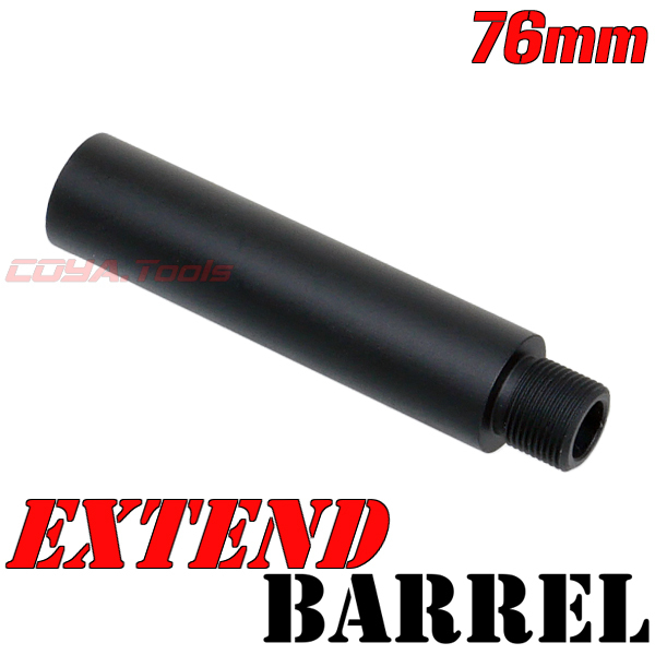 ◆送料無料◆ AF製 延長 アルミ アウターバレル 3inch/76mm M14逆ネジ ( M4 EXTENDED OUTER BARREL