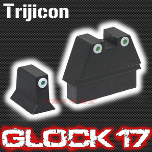 ◆送料無料◆ マルイ G17用 Trijicon B&T Suppressorタイプ サイト SET ( GLOCK17 トリジコン サプレッサー サイレンサー SIGHT