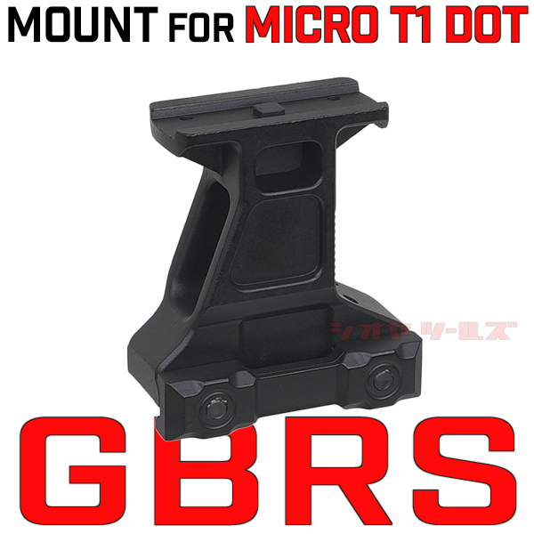 ◆送料無料◆ AIMPOINT MICRO T1/T2 系用 GBRS GROUP LERNA タイプ MOUNT KIT ( HI ハイ マウント